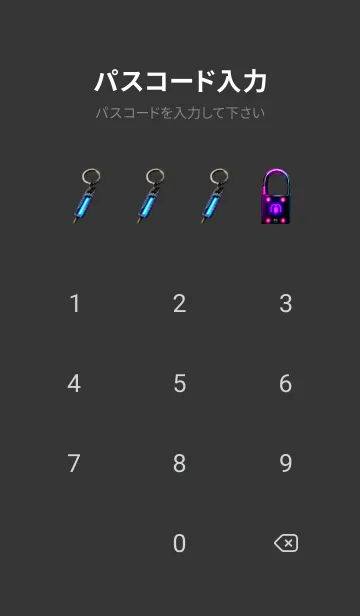 [LINE着せ替え] サイバーパンクランボ富士山の画像4