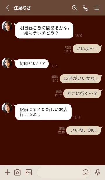 [LINE着せ替え] シンプル *123の画像3