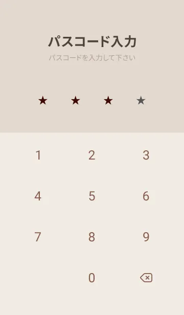 [LINE着せ替え] シンプル *123の画像4