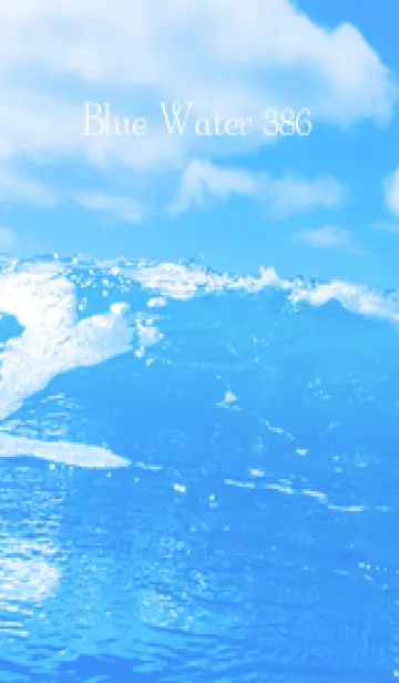 [LINE着せ替え] BlueWater 386の画像1