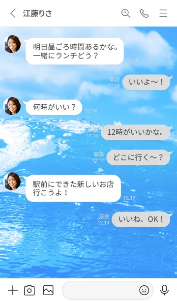 [LINE着せ替え] BlueWater 386の画像3