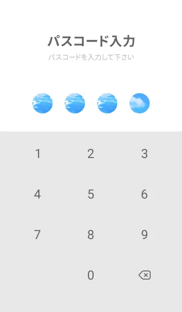 [LINE着せ替え] BlueWater 386の画像4