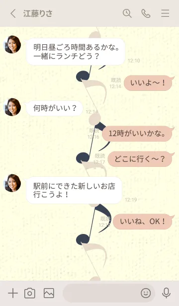 [LINE着せ替え] 八分音符1 蒸栗色の画像3