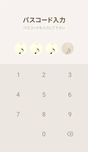 [LINE着せ替え] 八分音符1 蒸栗色の画像4