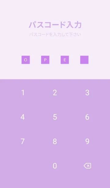 [LINE着せ替え] シンプル アイコン 272の画像4