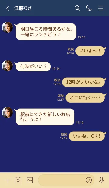 [LINE着せ替え] カラーシンプルアイコン /14の画像3