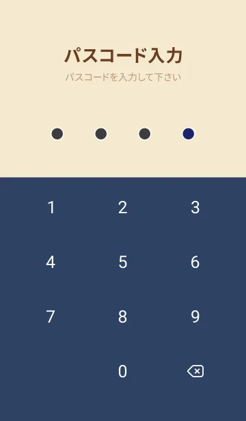 [LINE着せ替え] カラーシンプルアイコン /14の画像4