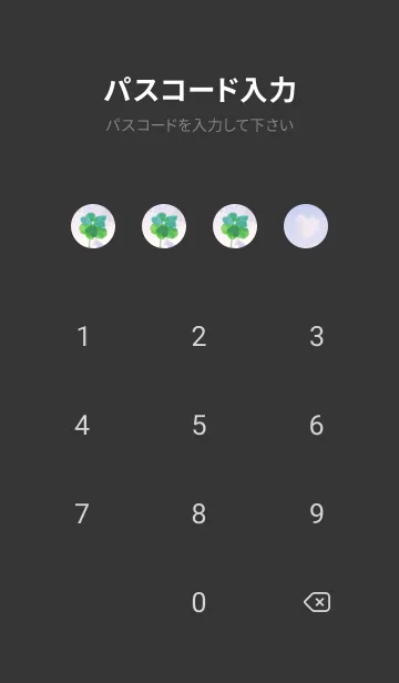 [LINE着せ替え] 本物ラッキークローバー 7-leaf #3-6の画像4