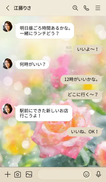 [LINE着せ替え] 薔薇(バラ)の花の着せかえ(R1908)の画像3