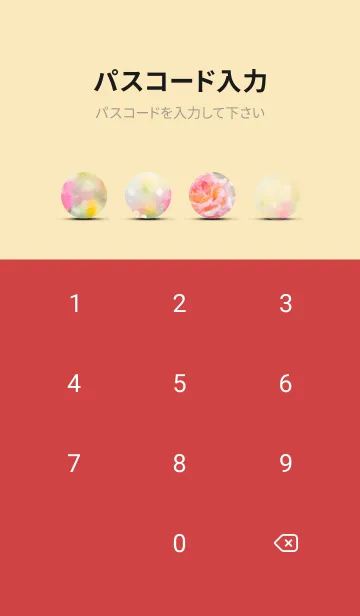 [LINE着せ替え] 薔薇(バラ)の花の着せかえ(R1908)の画像4