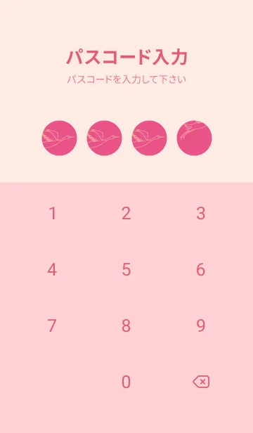 [LINE着せ替え] 鳥とハート オペラの画像4