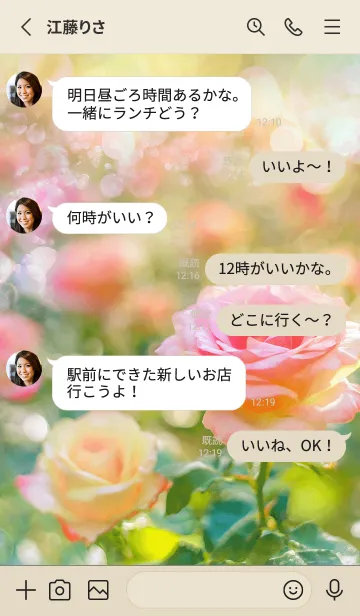 [LINE着せ替え] 薔薇(バラ)の花の着せかえ(R1907)の画像3