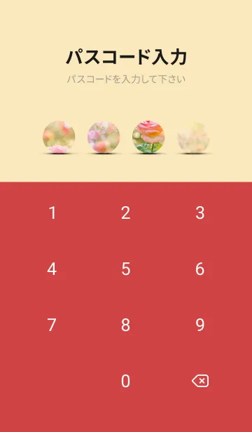 [LINE着せ替え] 薔薇(バラ)の花の着せかえ(R1907)の画像4