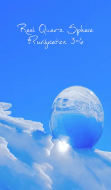 [LINE着せ替え] Real Quartz Sphere #Purification 3-6の画像1