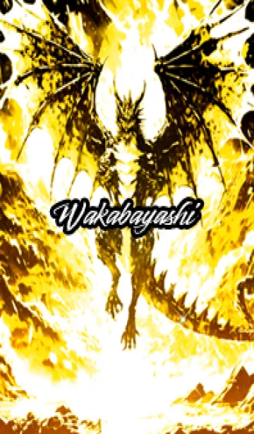 [LINE着せ替え] わかばやしの金運上昇♪金龍着せかえの画像1