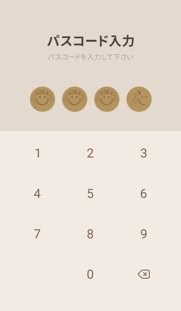 [LINE着せ替え] スマイル＆グッジョブ オイルイエローの画像4