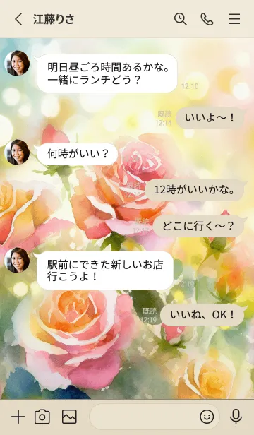 [LINE着せ替え] 薔薇(バラ)の花の着せかえ(R1905)の画像3