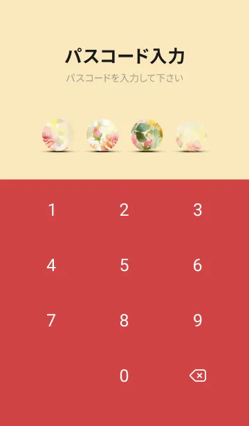 [LINE着せ替え] 薔薇(バラ)の花の着せかえ(R1905)の画像4