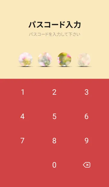 [LINE着せ替え] 薔薇(バラ)の花の着せかえ(R1904)の画像4