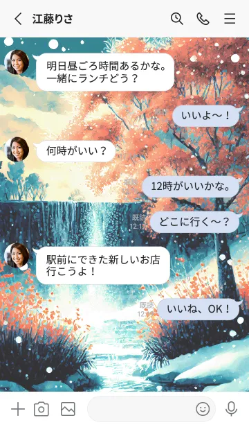 [LINE着せ替え] 優美な冬の風景の着せかえ(Winter-1923)の画像3