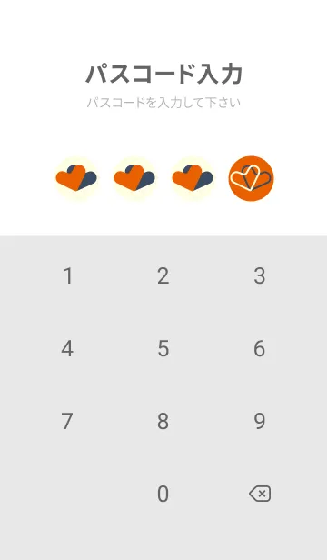 [LINE着せ替え] 3つのハート型の着せかえ 朱色の画像4