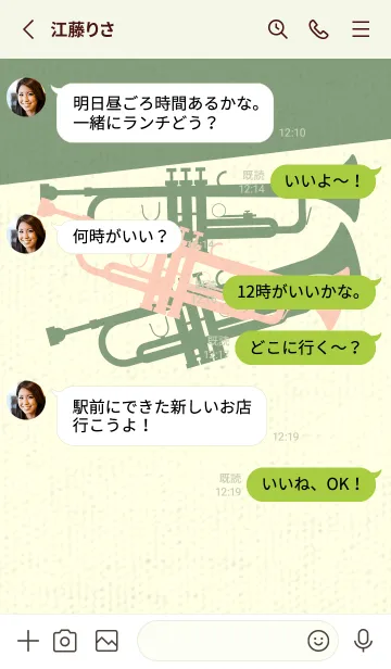 [LINE着せ替え] Trumpet CLR ベージュホワイトの画像3