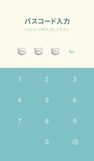 [LINE着せ替え] bluegreen♡ぷっくりクマと花06_1の画像4