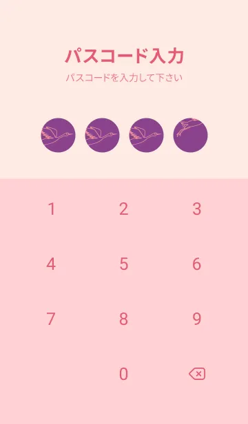 [LINE着せ替え] 鳥とハート アマランスパープルの画像4