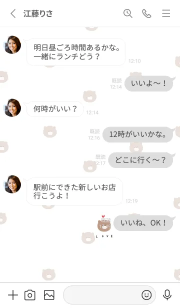 [LINE着せ替え] ホワイト。くま。の画像3