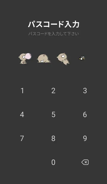 [LINE着せ替え] 黒とピンク : くまのぽんこつ 3.3の画像4