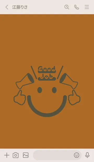 [LINE着せ替え] スマイル＆グッジョブ ブロンズの画像2