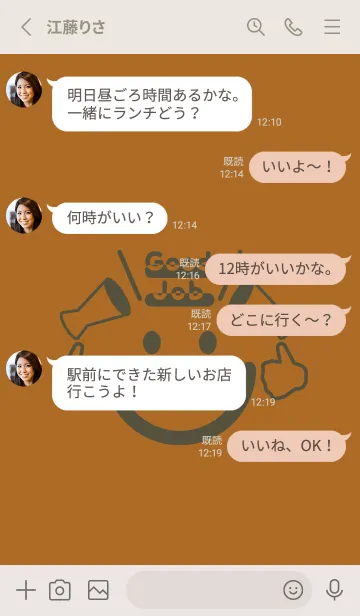 [LINE着せ替え] スマイル＆グッジョブ ブロンズの画像3