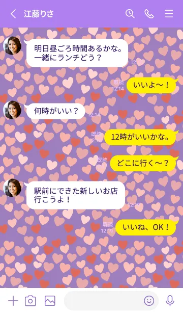 [LINE着せ替え] purple ハートがいっぱいの画像3