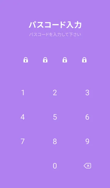 [LINE着せ替え] purple ハートがいっぱいの画像4