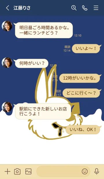 [LINE着せ替え] ダーティ ラビット 269の画像3