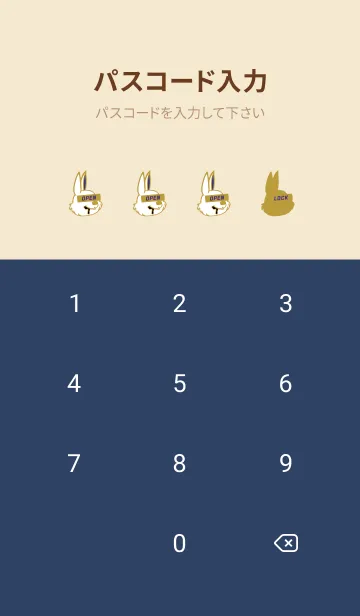 [LINE着せ替え] ダーティ ラビット 269の画像4