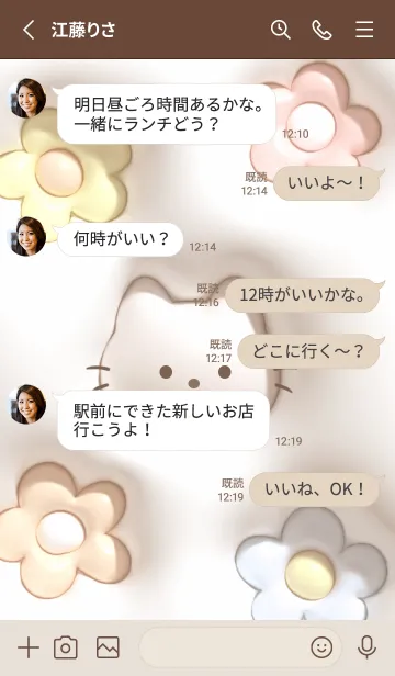 [LINE着せ替え] brownぷっくりな猫と花03_1の画像3
