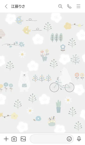 [LINE着せ替え] Gray梅が咲く頃に01_1の画像2