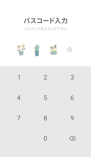 [LINE着せ替え] Gray梅が咲く頃に01_1の画像4