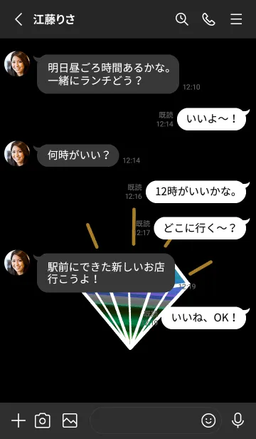 [LINE着せ替え] グラデーション ダイヤモンド .141の画像3