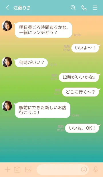 [LINE着せ替え] シンプル ミニドット グラデーション 13の画像3