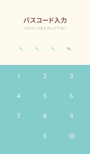 [LINE着せ替え] シンプル ミニドット グラデーション 13の画像4