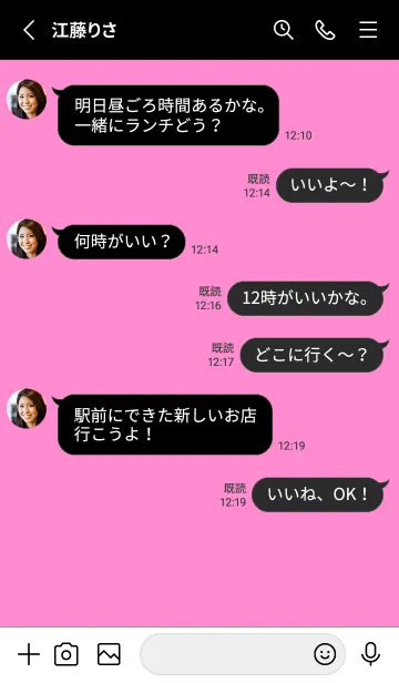 [LINE着せ替え] 2 カラー シンプル 62の画像3