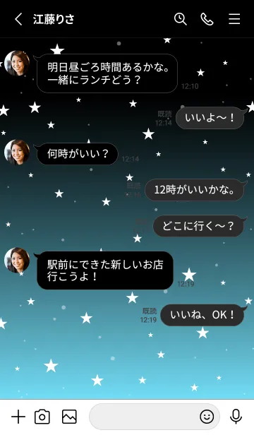 [LINE着せ替え] - Starry Sky Greenish Blue -の画像3