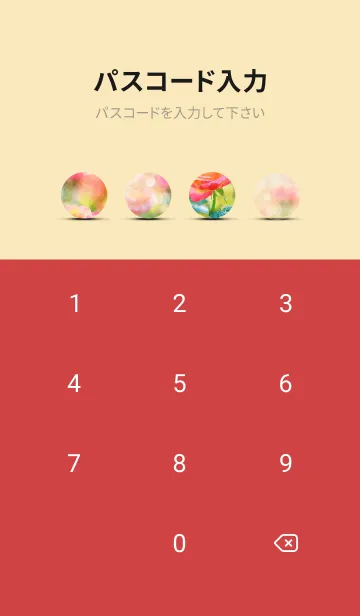 [LINE着せ替え] 薔薇(バラ)の花の着せかえ(R1913)の画像4