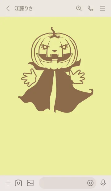 [LINE着せ替え] 妖怪 ジャックオランタン ブールジョンの画像2