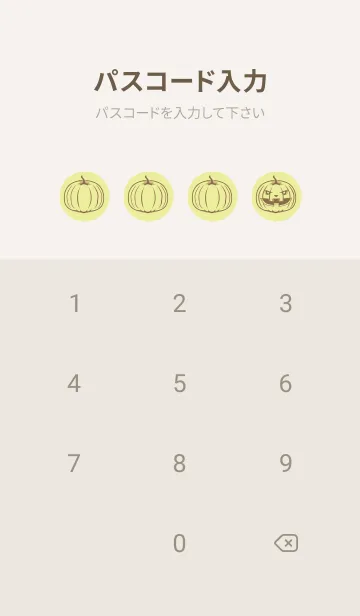 [LINE着せ替え] 妖怪 ジャックオランタン ブールジョンの画像4