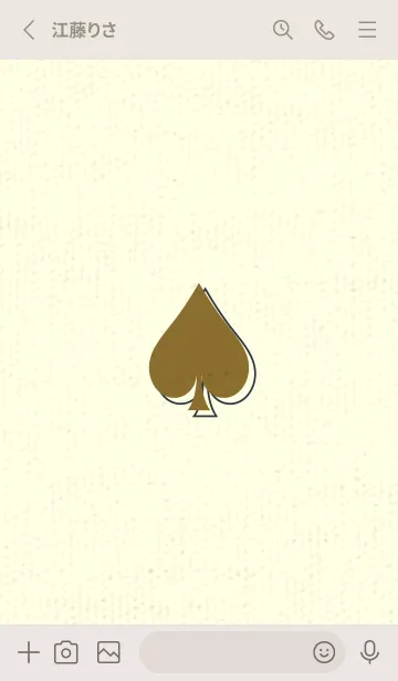 [LINE着せ替え] スペードのきせかえ ゴールデンオーカーの画像2