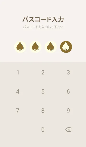 [LINE着せ替え] スペードのきせかえ ゴールデンオーカーの画像4