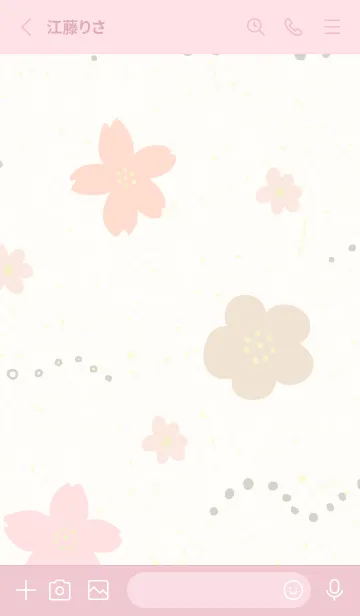 [LINE着せ替え] 北欧風 花 シンプル12の画像2